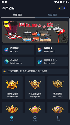 陈赫冰桶打人事件受害者