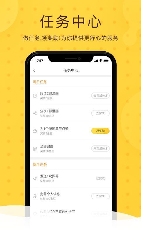 哈登单节17分