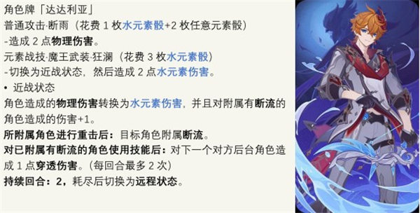 西藏那曲3头熊深夜撞门进入奶茶店