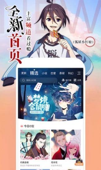 普京爆粗
