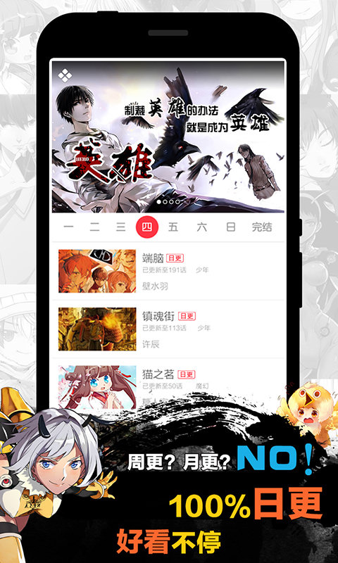 印度旅游胜地变屠杀现场
