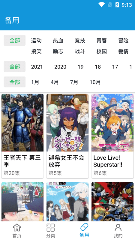 如何评价韩剧《苦尽柑来遇见你》大结局？