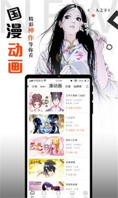 国台办：台湾就是中国的一个省