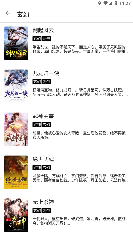 原来外国人不会嗑瓜子