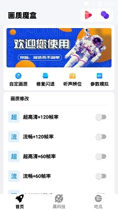 乌美矿产协议最终文本公布，将创建用于乌克兰重建的投资基金，乌美平等地管理该基金，还有哪些信息值得关注？