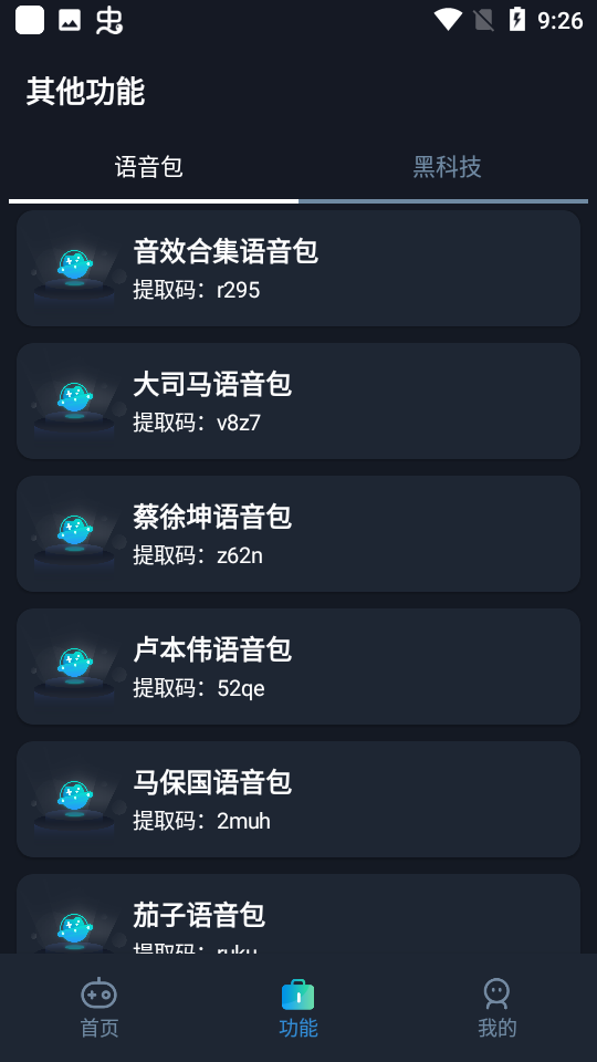 隆重到访小米的三星掌门人，还记得当年雷军喝下的五瓶红酒吗？