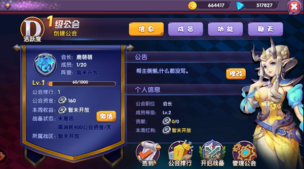二月二，龙抬头！盘点你不知道的，二月二冷知识！