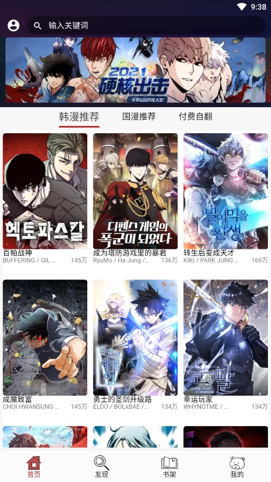 拘留+罚款！当街暴打前妻，别让冲动毁了亲情