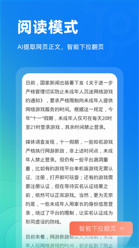 花海自拍好权威