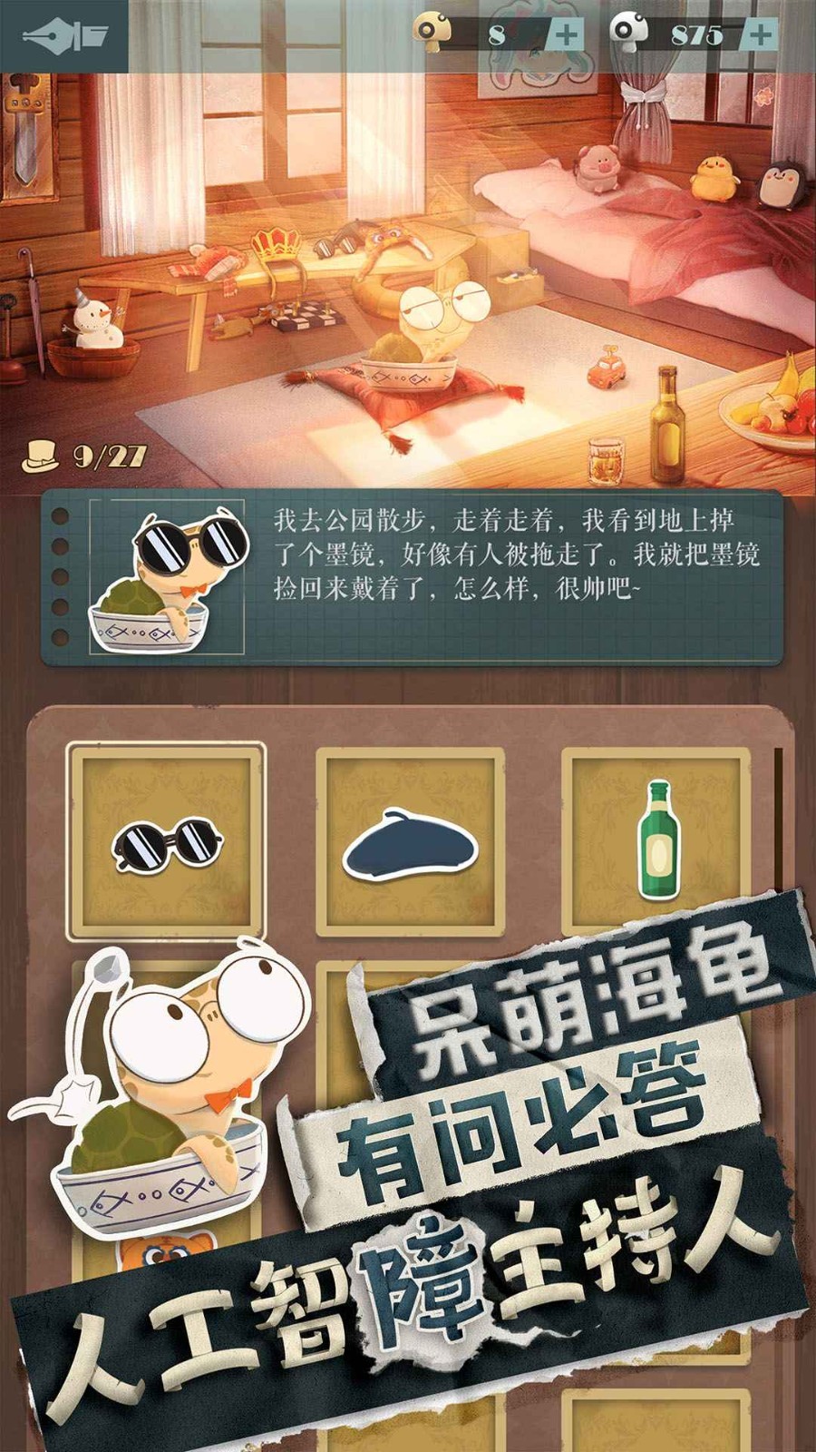 尼采为什么要抱着马哭？
