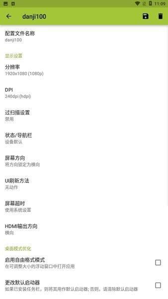 谷爱凌 批判性好奇心
