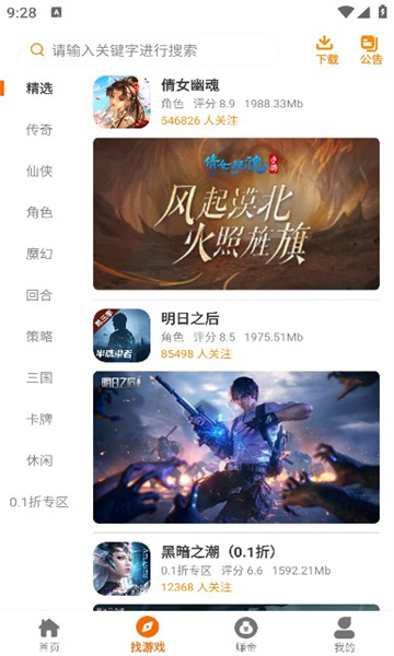 才发现按部就班根本赚不到钱