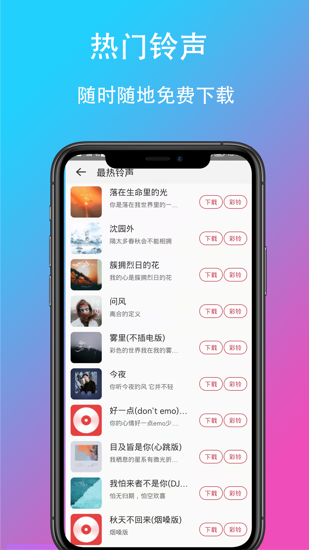 C罗无缘亚冠决赛