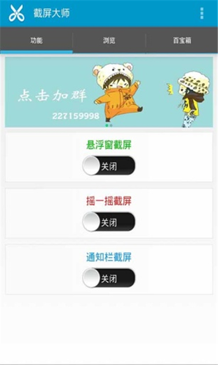 赛后国足全队谢场