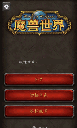 伊万：在中国队工作难度最大