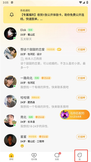 260人的投资群至少200个托
