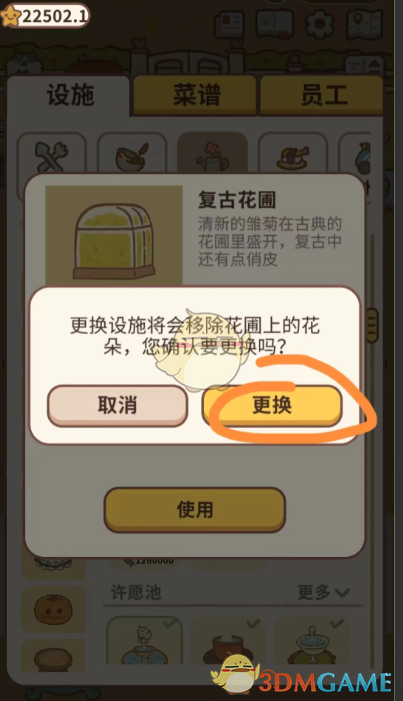 你支持《三角洲行动》摸金模式删档吗？为什么？