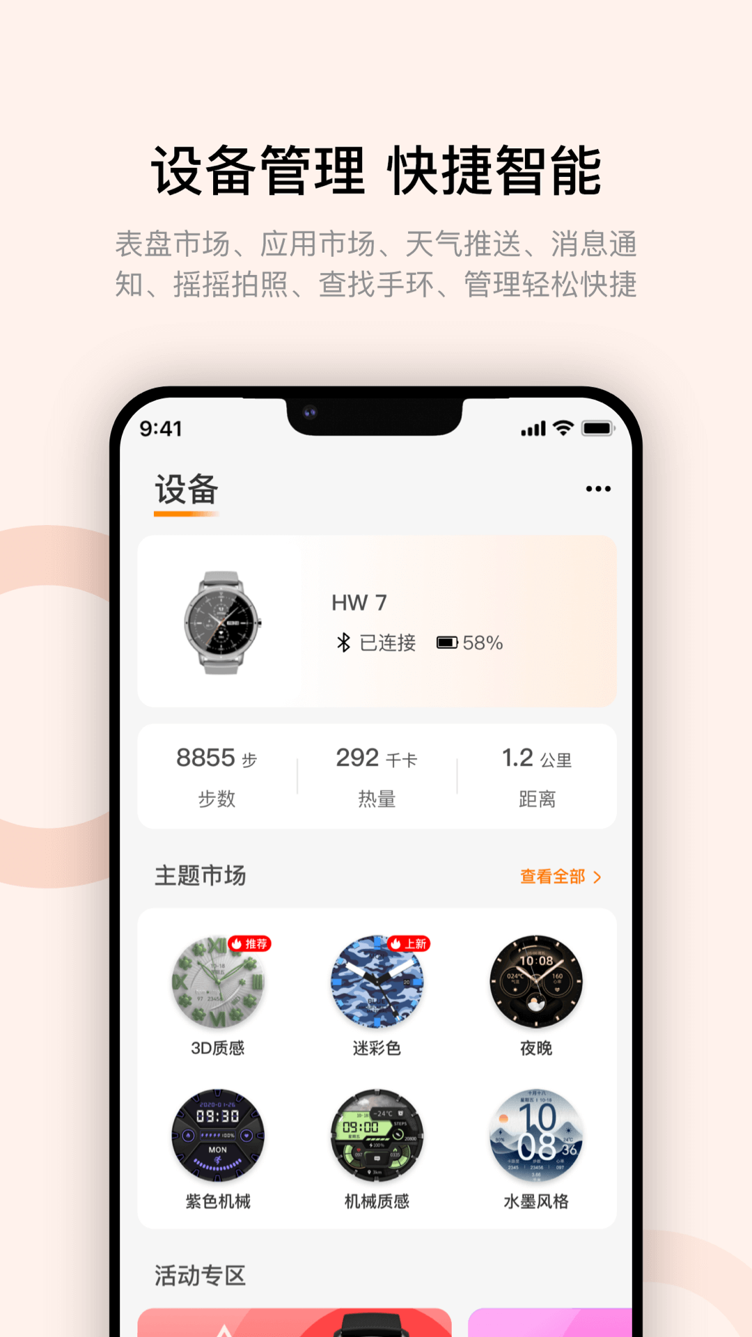 注意！2月2日晚无人机飞行表演取消