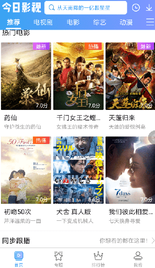 “偷一句，把你的男人哄上天”