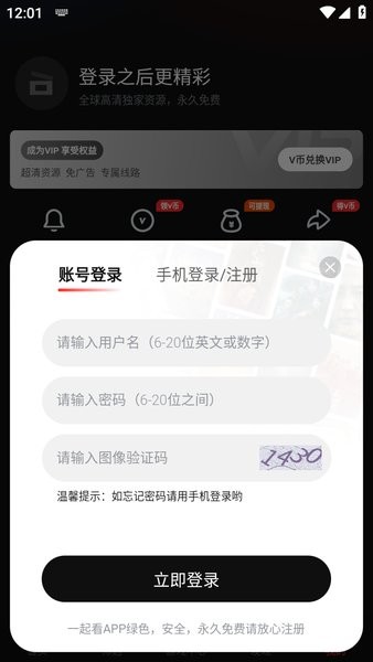 打开格局最好的方式（深度）