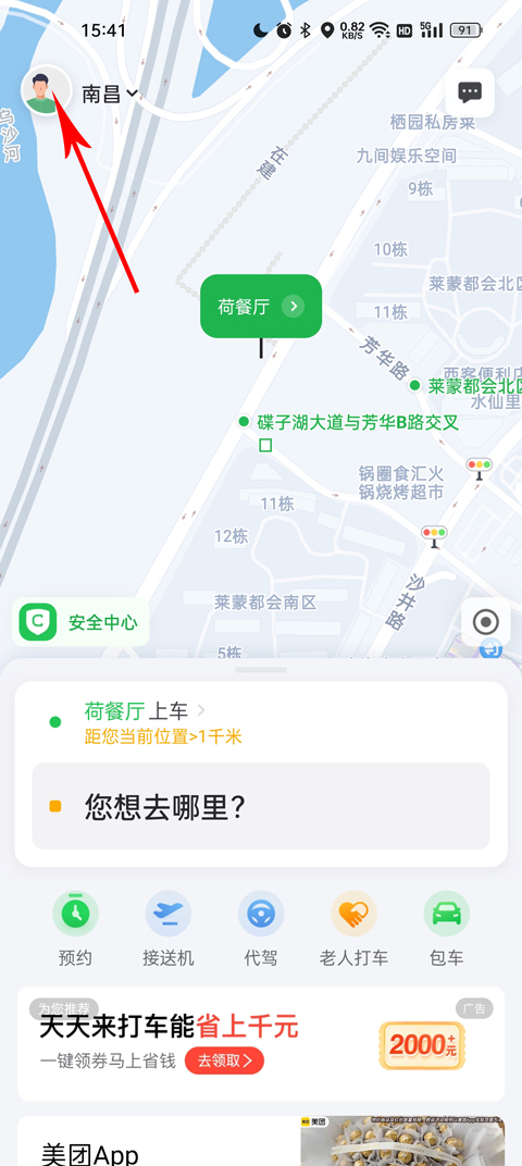 为何人类会有「禁欲苦行」的行为？
