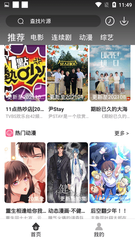 上海发2025年汽车置换更新补贴细则