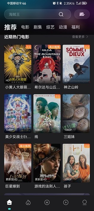 京东为什么不单独做一个京东外卖 App 呢？